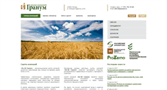 Desktop Screenshot of bigranum.ru