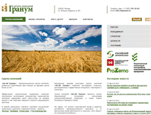 Tablet Screenshot of bigranum.ru